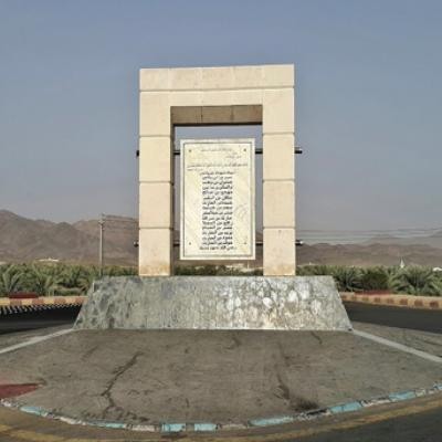 Badr Saudi Arabia historical site