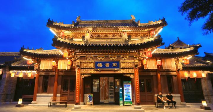 Linyi historical landmark China