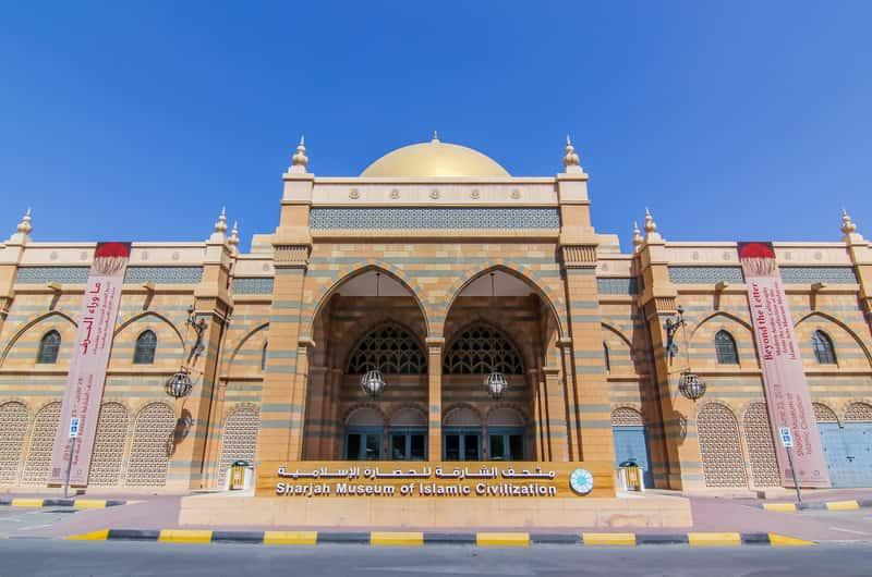 Sharjah Museum of Islamic Civilization UAE