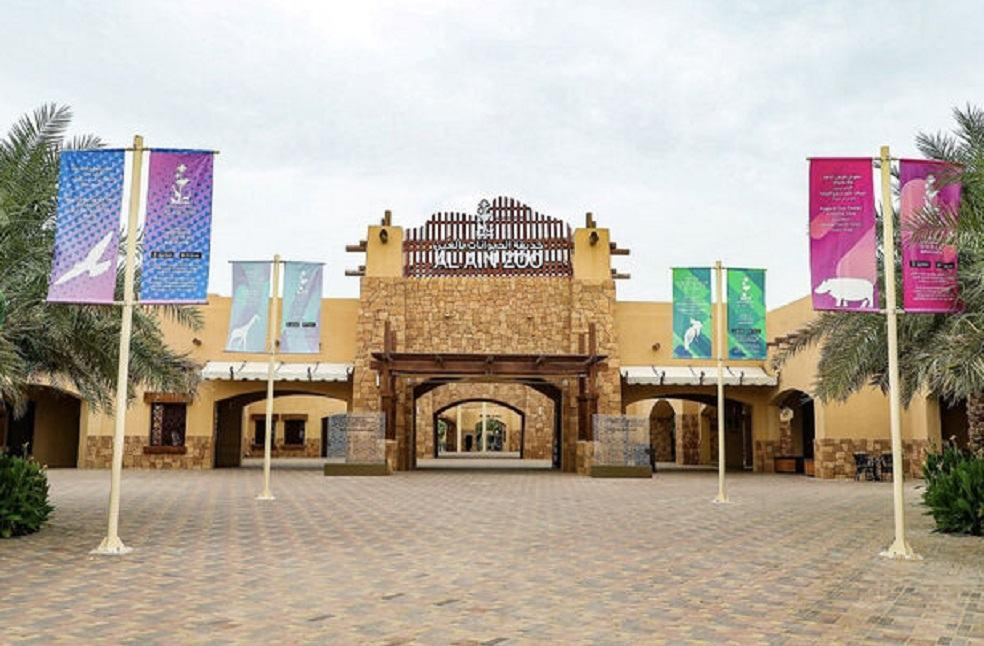 Animals and landscape at Al Ain Zoo, UAE