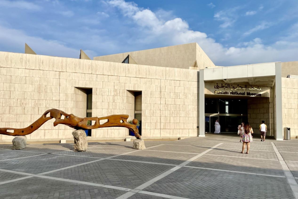 Bahrain National Museum Manama