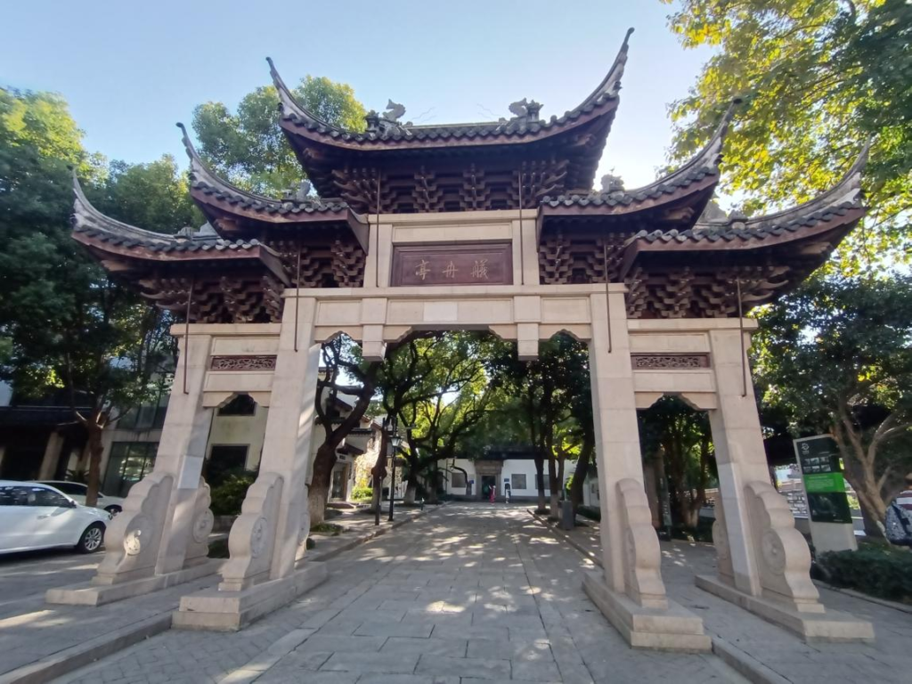 Dongpo Park Changzhou China